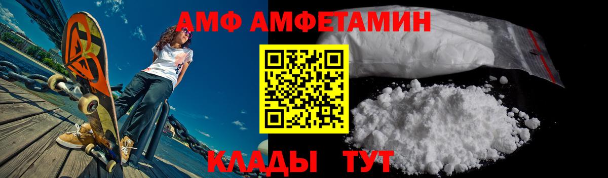 Amphetamine 98%  Amphetamine  Алушта 