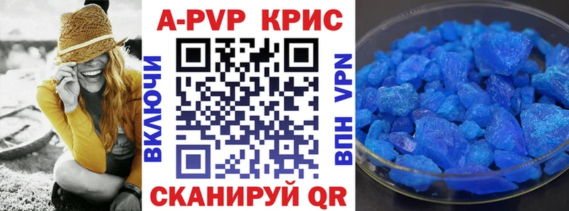 Alfa_PVP СК  Алушта 