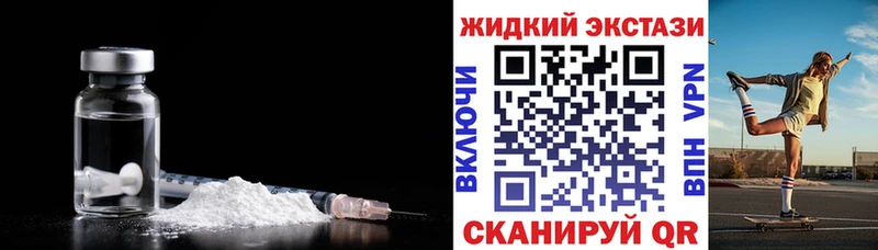 БУТИРАТ бутик  mega ссылка  Алушта 