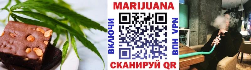 Canna-Cookies конопля закладка Алушта
