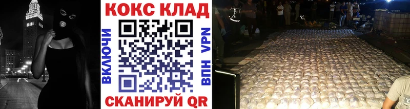 COCAIN 98%  сайты даркнета официальный сайт  Алушта  купить  