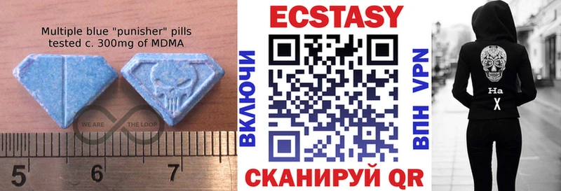 Экстази 280мг  Алушта 