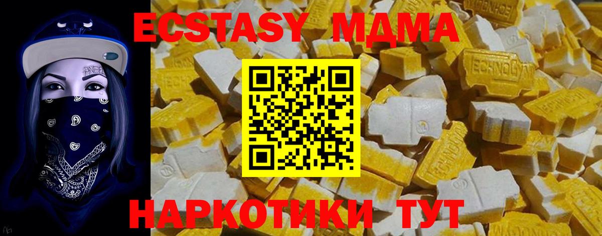 Экстази 99% Алушта