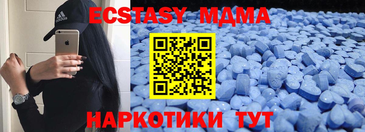 Ecstasy mix  купить наркотики цена  Вход с VPN  Алушта  Экстази бентли  MEGA ссылки  ЭКСТАЗИ 