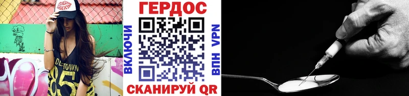 ГЕРОИН гречка  Алушта 