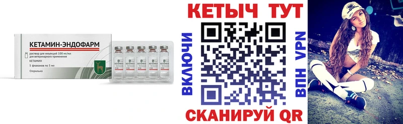 Кетамин ketamine Алушта