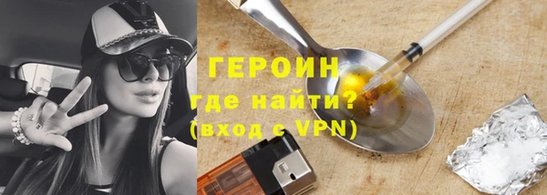 экстази Нязепетровск