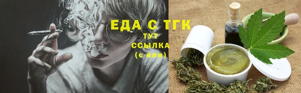 экстази Нязепетровск