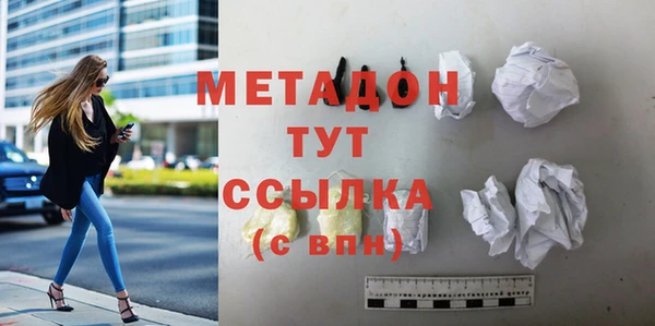 экстази Нязепетровск