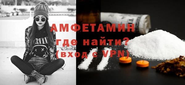 экстази Нязепетровск