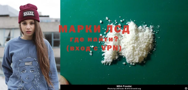 мефедрон мука Новосибирск