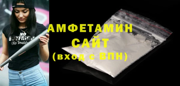 экстази Нязепетровск