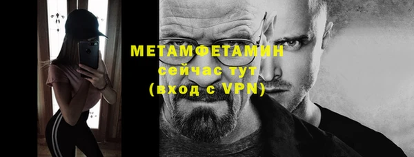 экстази Нязепетровск