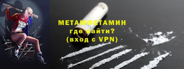 экстази Нязепетровск