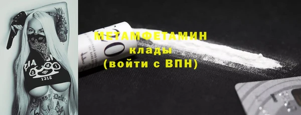 гидропоника Покровск