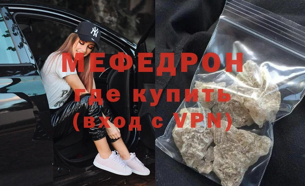 прущая мука Нягань
