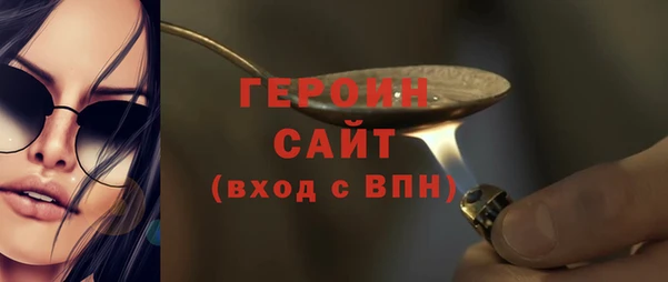 прущая мука Нягань