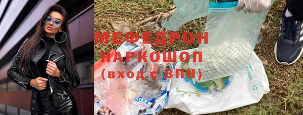 прущая мука Нягань
