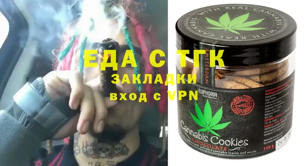 кокаин перу Няндома