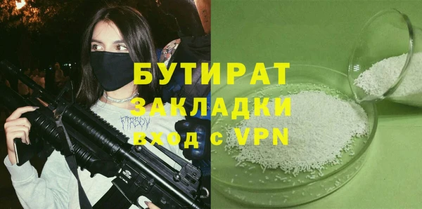 экстази Нязепетровск