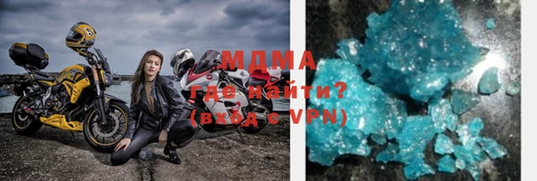 экстази Нязепетровск