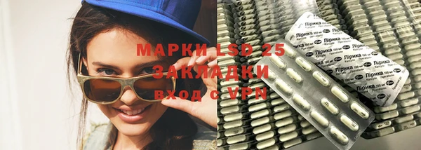 прущая мука Нягань