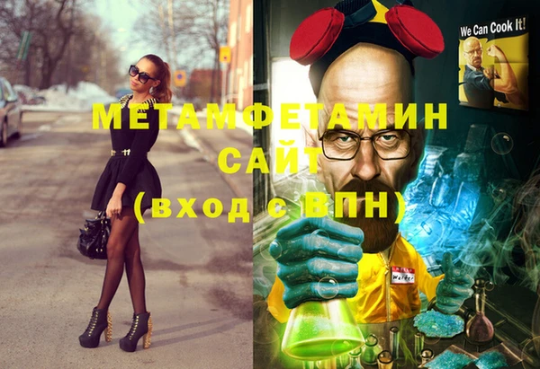 экстази Нязепетровск