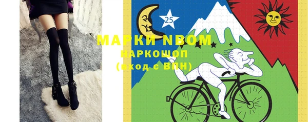кокаин перу Няндома