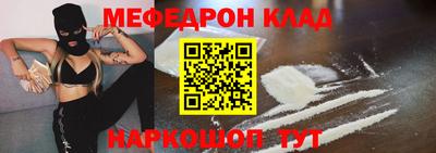 прущие грибы Азнакаево