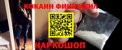 дживик Абинск