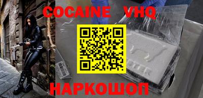 дживик Абинск