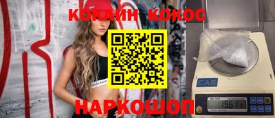 дистиллят марихуана Абинск