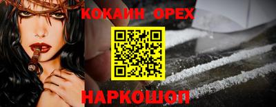 дживик Абинск