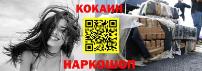 молекула духа Абакан