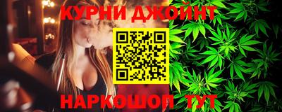 дистиллят марихуана Абинск