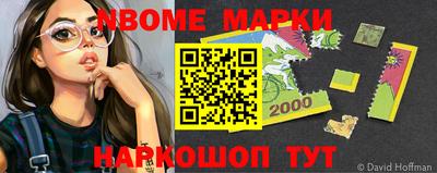 герыч Азнакаево