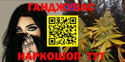 молекула духа Абакан