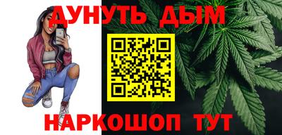 дистиллят марихуана Абинск