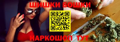 молекула духа Абакан