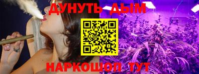 молекула духа Абакан