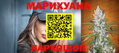 дистиллят марихуана Абинск