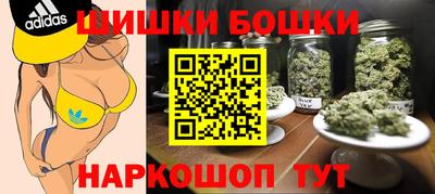 молекула духа Абакан