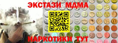 дистиллят марихуана Абинск