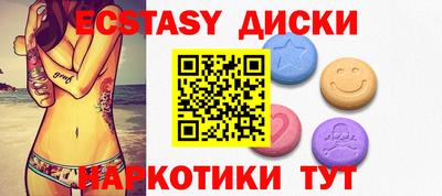 дживик Абинск