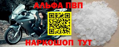 молекула духа Абакан