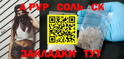 прущие грибы Азнакаево