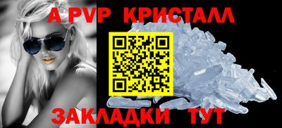 прущие грибы Азнакаево
