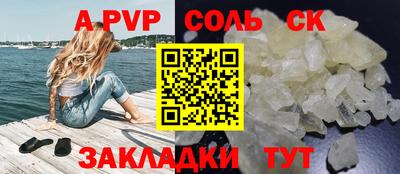дживик Абинск