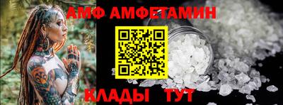прущий лед Кулебаки