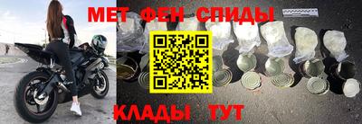 дживик Абинск